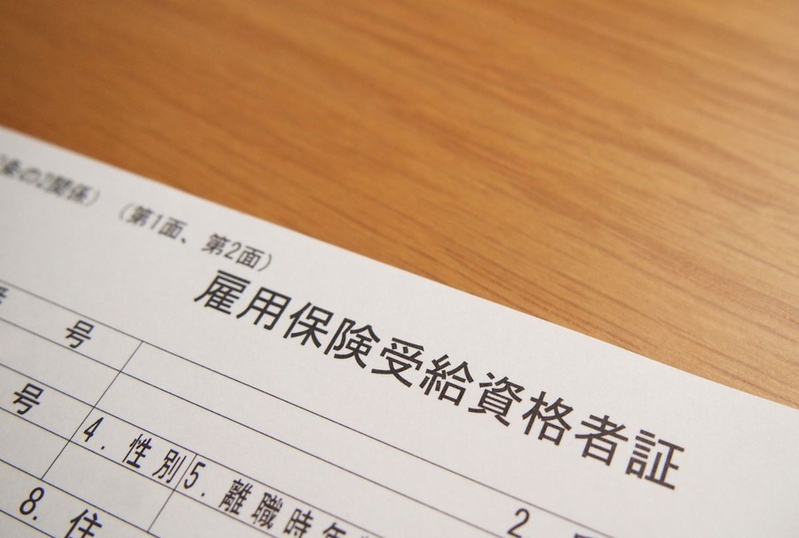 雇用保険の「加入要件拡大」を検討中　その背景と改正で恩恵を受ける人とは？