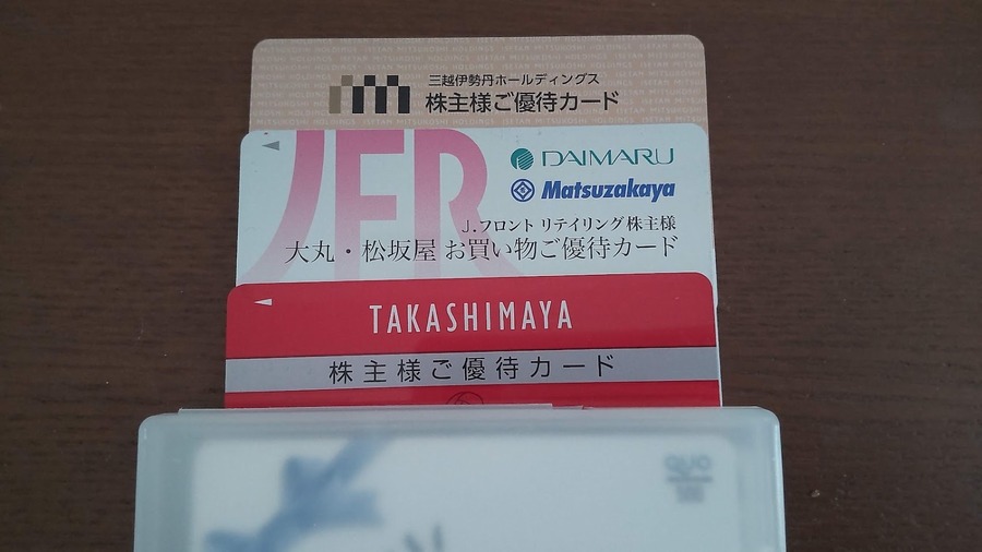 株主優待主婦が分析「しない節約術」5つと節約につながらない理由とは？