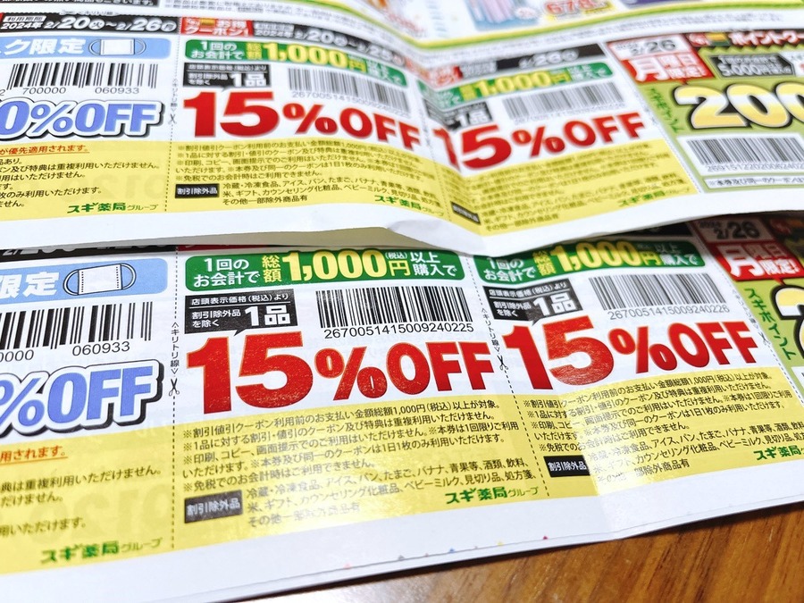 かえって出費が増えてしまった…NG節約術5選　失敗から学び1500万円貯めました
