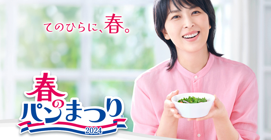 春にメルカリで売れる物は？人気アイテム6つ・意外なあのシールも需要あり