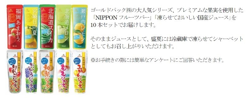【3月権利確定】株主優待銘柄6選　新設・拡充割した注目の銘柄