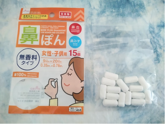 【花粉症＆ダニ対策×ダイソー】目のかゆみやつら～い鼻水対策に　メガネ・マスク・鼻ポン、防ダニなどおすすめ商品7選