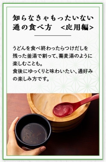 【丸亀製麺】3/1「釜揚げうどんの日」半額！1食で3度楽しめる「美味しいツウの食べ方」をご紹介