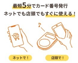 「JCBカードS」は年会費無料ながらサービス・補償充実　キャンペーンでさらにお得に