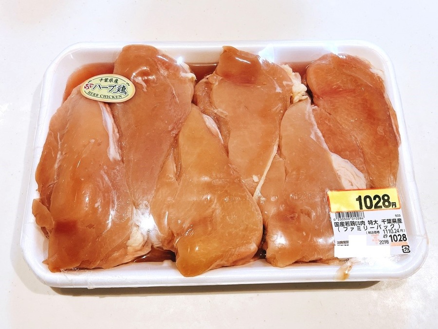 食費2万円台の節約主婦が選ぶ「ロピア」のPBおすすめ7選　鶏むね肉6枚、49円/100gなど