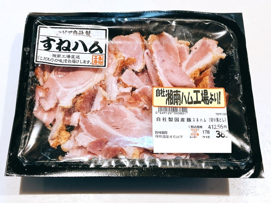 「ロピア」は肉専門店のような品ぞろえ！激安かつツウで珍しい商品3選と食べ方をご紹介