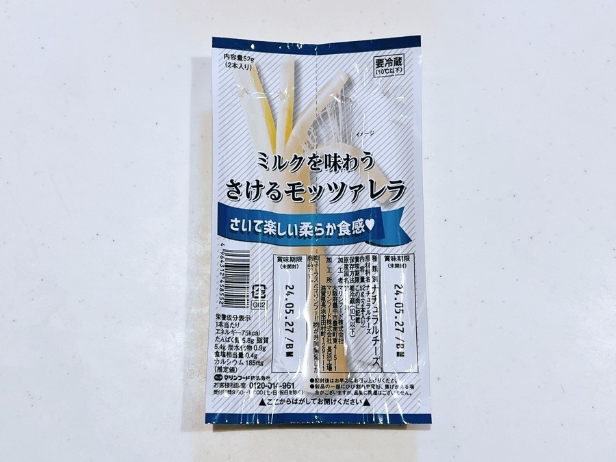 食費2万円台の節約主婦が選ぶ「ロピア」のPBおすすめ7選　鶏むね肉6枚、49円/100gなど