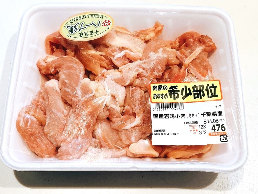 「ロピア」は肉専門店のような品ぞろえ！激安かつツウで珍しい商品3選と食べ方をご紹介
