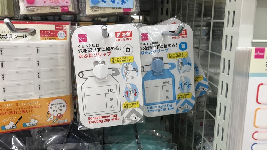 入学準備に「おすすめできない」100均グッズ8選　ダイソーの電動鉛筆削りはコスパ優秀