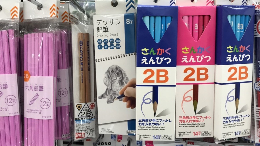 入学準備に「おすすめできない」100均グッズ8選　ダイソーの電動鉛筆削りはコスパ優秀