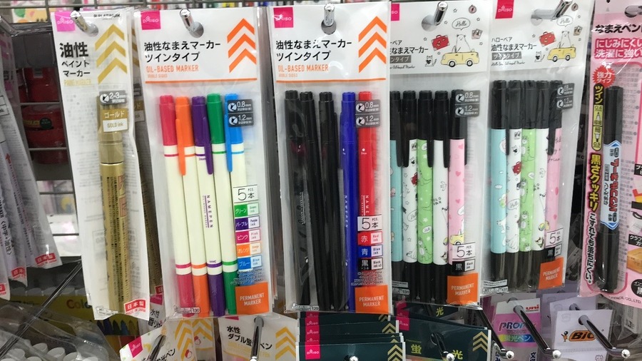 入学準備に「おすすめできない」100均グッズ8選　ダイソーの電動鉛筆削りはコスパ優秀