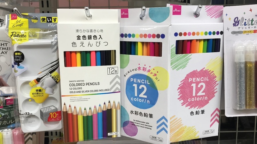 入学準備に「おすすめできない」100均グッズ8選　ダイソーの電動鉛筆削りはコスパ優秀