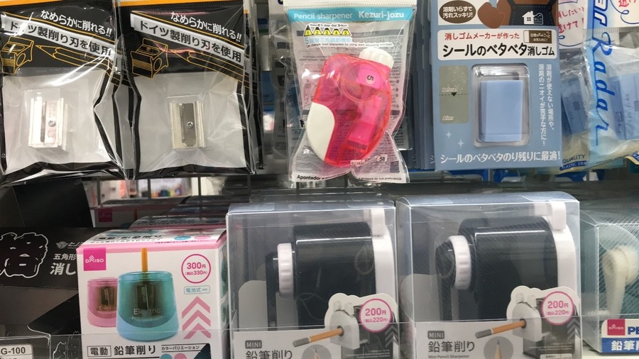 入学準備に「おすすめできない」100均グッズ8選　ダイソーの電動鉛筆削りはコスパ優秀
