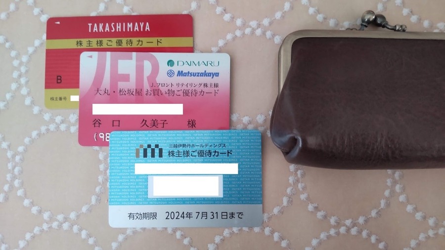 【株主優待】デパートの株主優待はもっと使える　裏ワザ3つで節約だって可能に