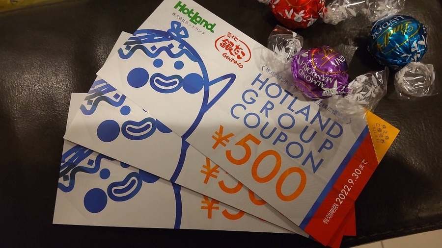 築地銀だこの創業祭で「どれだけお得か」にこだわる！ 3/8以降にアレを買ってゴールドカードをめざそう