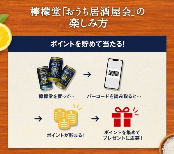 【ローソン】3月の「お試し引換券」対象商品・注目商品 2月の節約効果は5,774円
