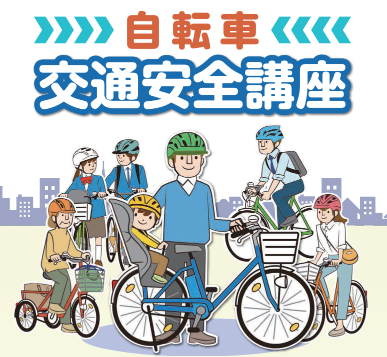 高齢者におすすめの自転車2選　自動車から自転車に乗り換えもあり