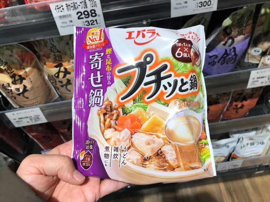 値上げした「〇〇の素・ソース」は手作り可能　4人分約50円～鍋の素、パスタソース、ステーキソース