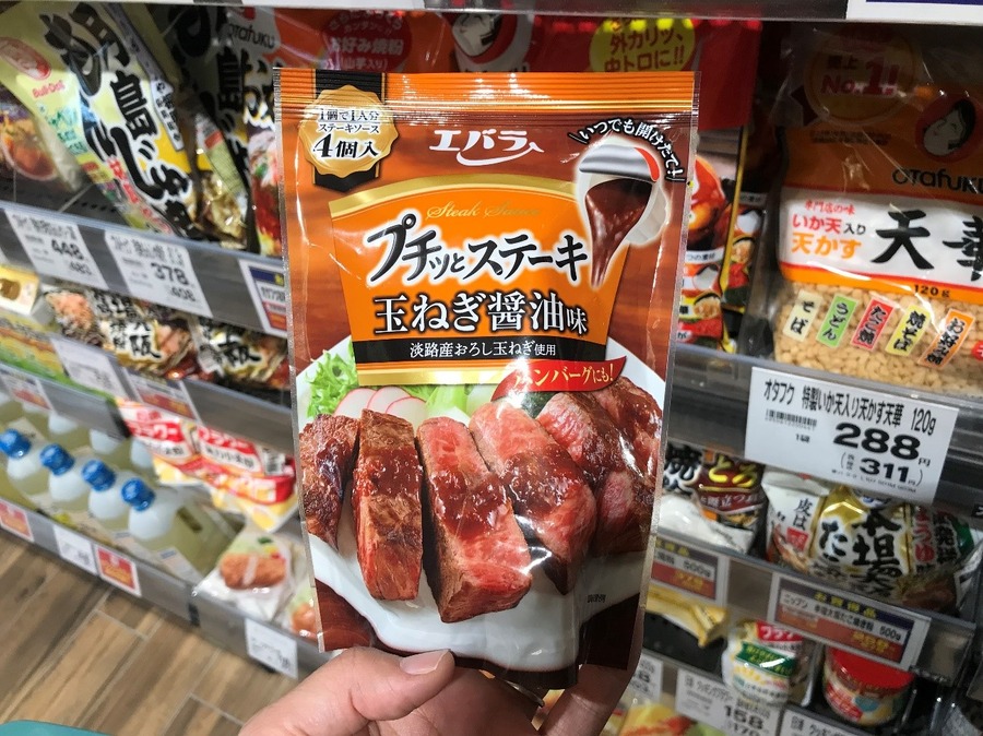 値上げした「〇〇の素・ソース」は手作り可能　4人分約50円～鍋の素、パスタソース、ステーキソース