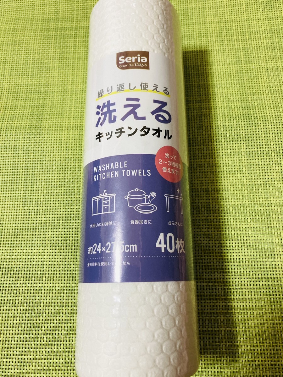 【ニトリVSセリア】洗えるキッチンタオルって正直どうなの？　強度や使い心地、コスパを徹底検証