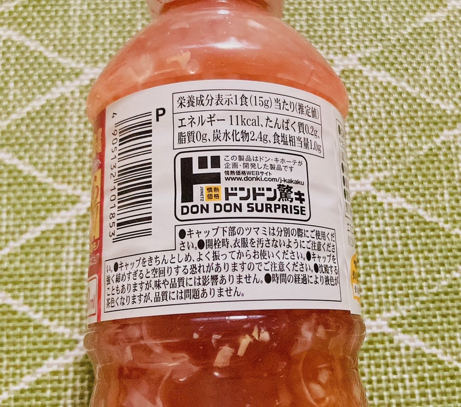 TVやSNSで話題ドンキのかける紅生姜って美味しい？検証＆アレンジレシピ2選と他おすすめ変わり調味料4つ