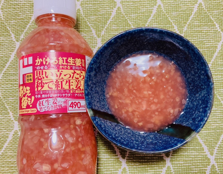 TVやSNSで話題ドンキのかける紅生姜って美味しい？検証＆アレンジレシピ2選と他おすすめ変わり調味料4つ