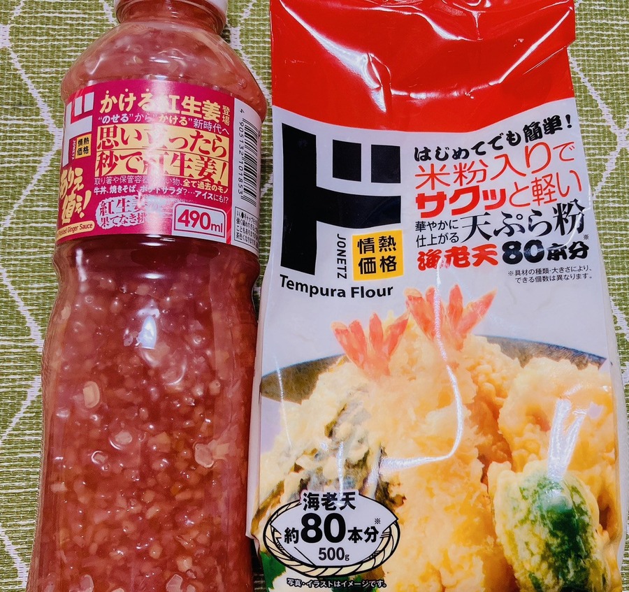 TVやSNSで話題ドンキのかける紅生姜って美味しい？検証＆アレンジレシピ2選と他おすすめ変わり調味料4つ