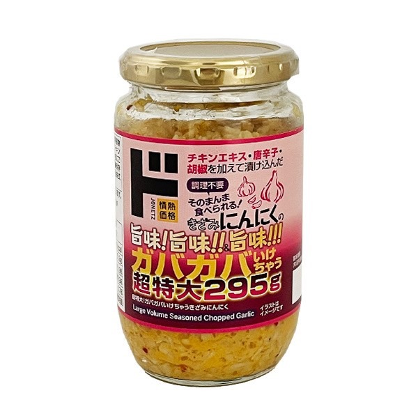 TVやSNSで話題ドンキのかける紅生姜って美味しい？検証＆アレンジレシピ2選と他おすすめ変わり調味料4つ
