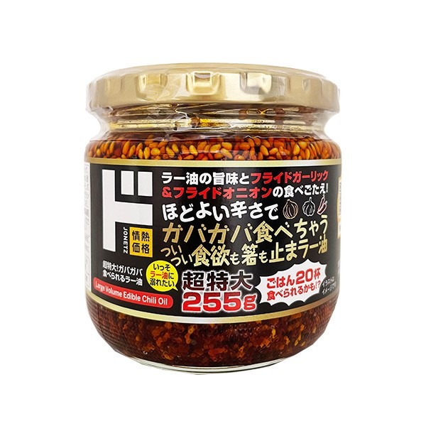TVやSNSで話題ドンキのかける紅生姜って美味しい？検証＆アレンジレシピ2選と他おすすめ変わり調味料4つ