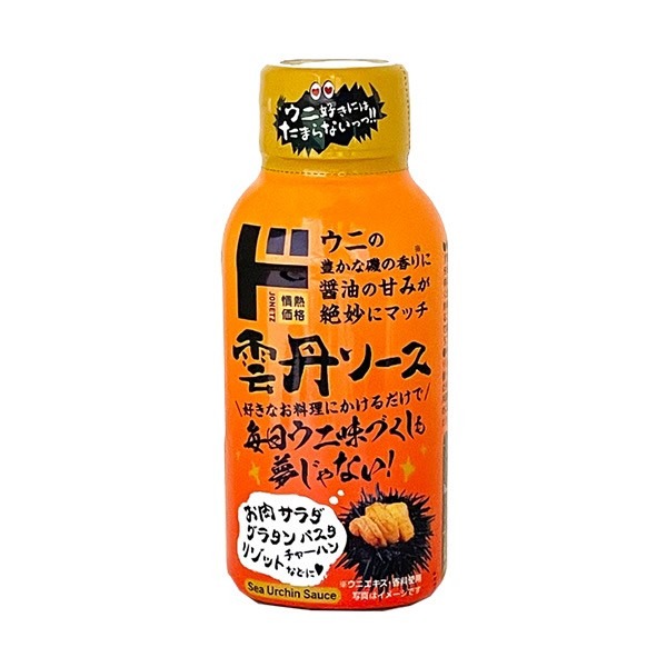 TVやSNSで話題ドンキのかける紅生姜って美味しい？検証＆アレンジレシピ2選と他おすすめ変わり調味料4つ