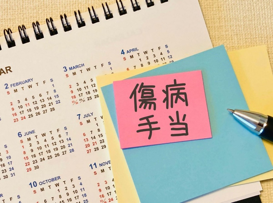 病気や怪我で働けなくなった際の傷病手当金の注意点とは？退職や年金との兼ね合いについても解説