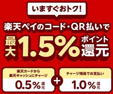 【丸亀製麺】5/31でdポイント・楽天ポイントのサービスが終了　d払い・楽天ペイで高還元の方法も紹介