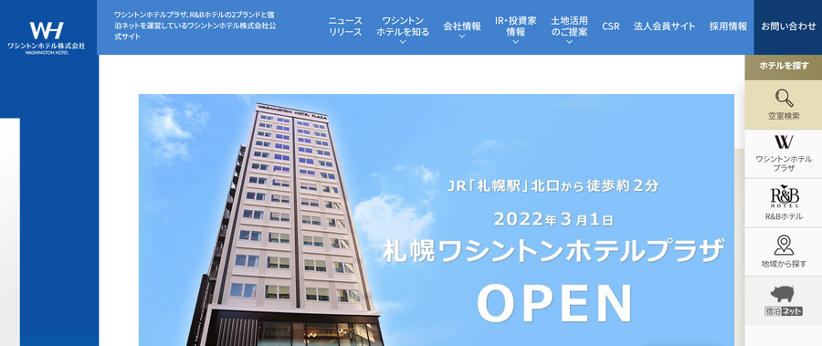 【3月権利確定銘柄】日常生活で使う機会もある株主優待・10万円以下で購入できる6選