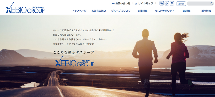 【3月権利確定銘柄】日常生活で使う機会もある株主優待・10万円以下で購入できる6選