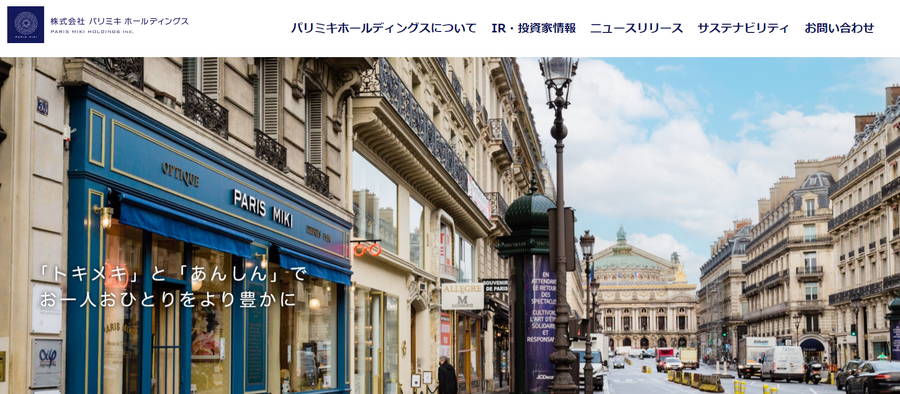 【3月権利確定銘柄】日常生活で使う機会もある株主優待・10万円以下で購入できる6選