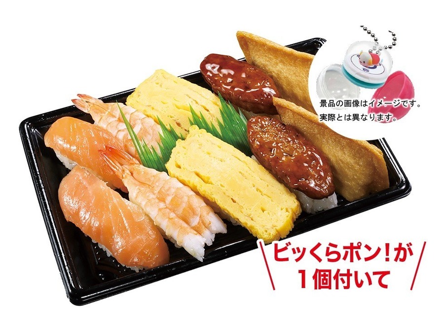 ちいかわコラボが再び！3/8からくら寿司が熱い！「大とろと愛媛県フェア」も同時開催