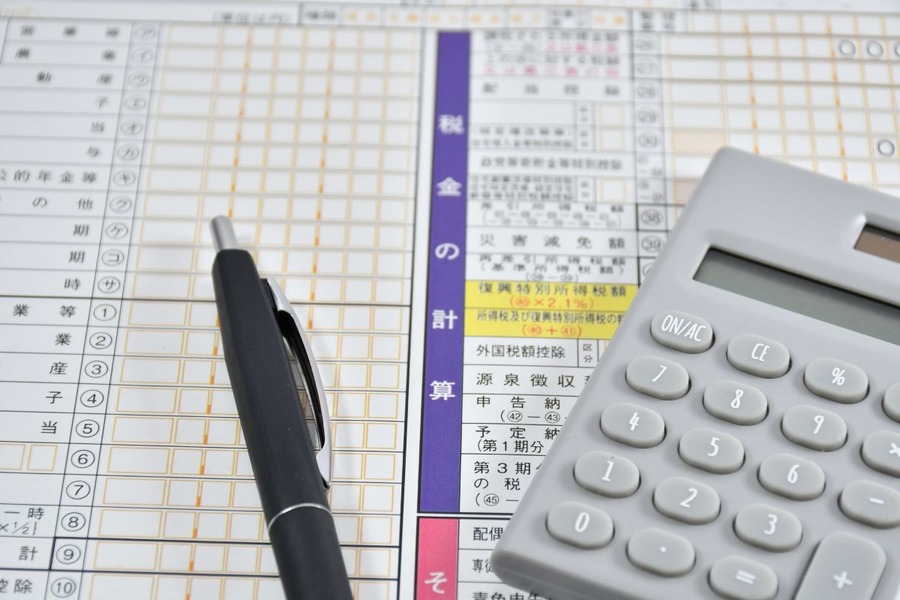 証券会社で株式を取引している場合の確定申告のやり方について