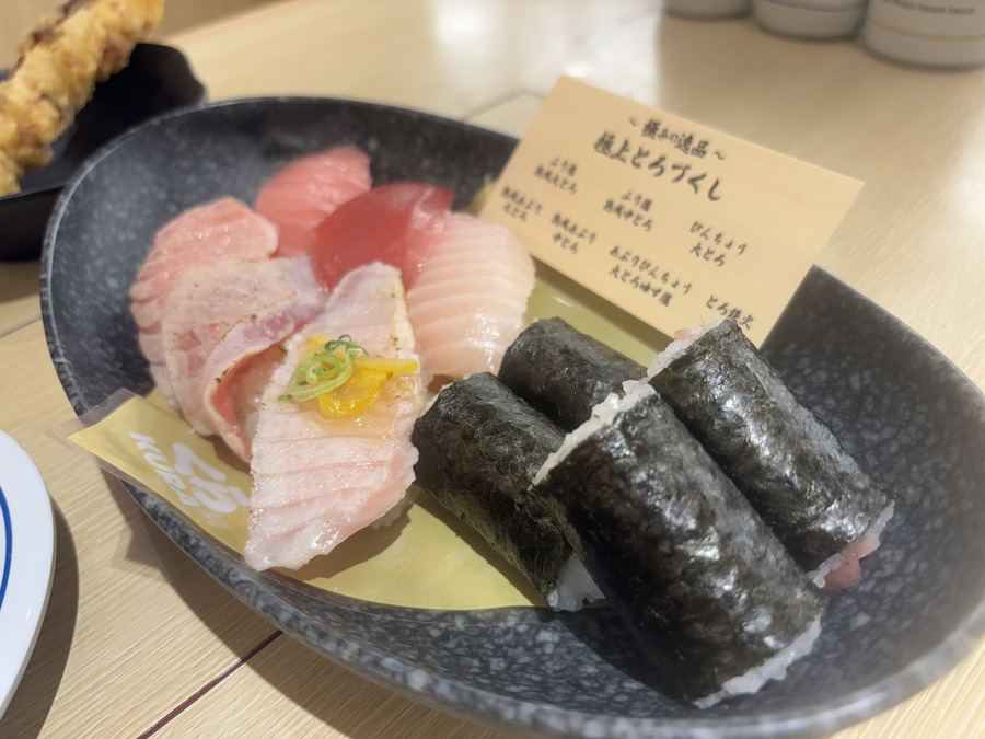 ちいかわコラボが再び！3/8からくら寿司が熱い！「大とろと愛媛県フェア」も同時開催