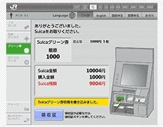 JR東日本「普通列車グリーン車」料金が値上げ　長距離利用者には大打撃