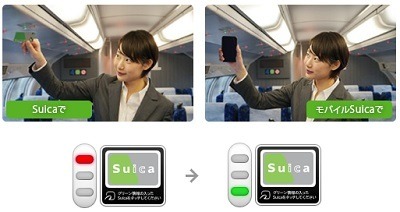 JR東日本「普通列車グリーン車」料金が値上げ　長距離利用者には大打撃