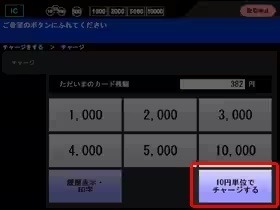 余った小銭（硬貨・コイン）の意外な活用方法　銀行は1円玉から、自販機・交通系ICへのチャージは10円玉から利用OK