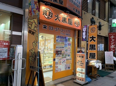 余った小銭（硬貨・コイン）の意外な活用方法　銀行は1円玉から、自販機・交通系ICへのチャージは10円玉から利用OK