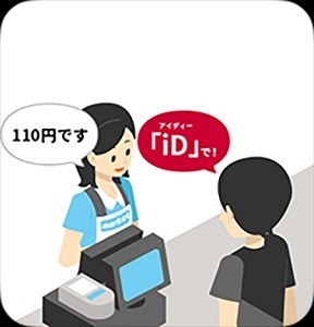 「d払い」最新情報　Suica利用、Visa加盟店でのネット利用が可能に　3回利用でさらにポイントもらえる