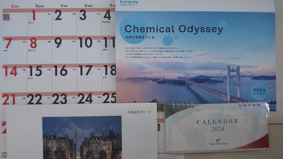 【3月株主優待】本当は教えたくない「隠れ優待」に注目 必要投資金額は約298円～