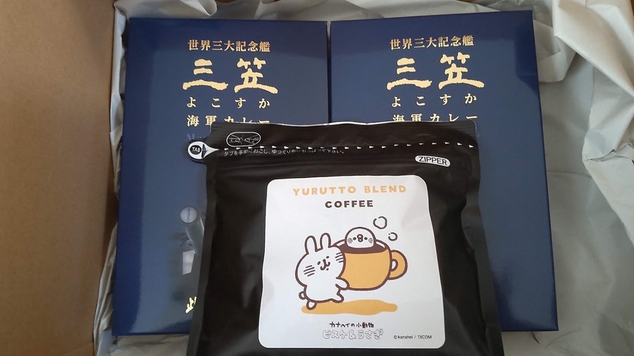【3月株主優待】本当は教えたくない「隠れ優待」に注目 必要投資金額は約298円～