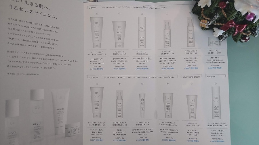 【3月株主優待】本当は教えたくない「隠れ優待」に注目 必要投資金額は約298円～