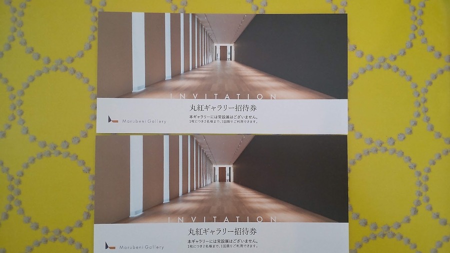 【3月株主優待】本当は教えたくない「隠れ優待」に注目 必要投資金額は約298円～