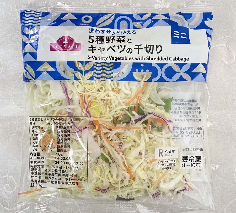 【イオン】ダイエットに最適＆高コスパなトップバリュ食品5選！低糖質・低脂質・高タンパクな食品を厳選して紹介
