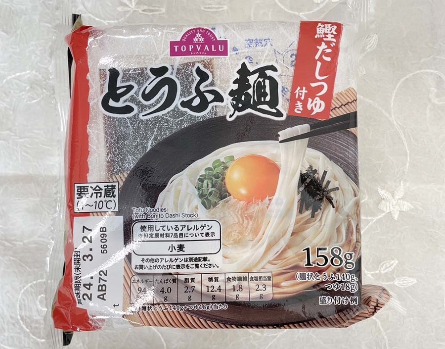 【イオン】ダイエットに最適＆高コスパなトップバリュ食品5選！低糖質・低脂質・高タンパクな食品を厳選して紹介