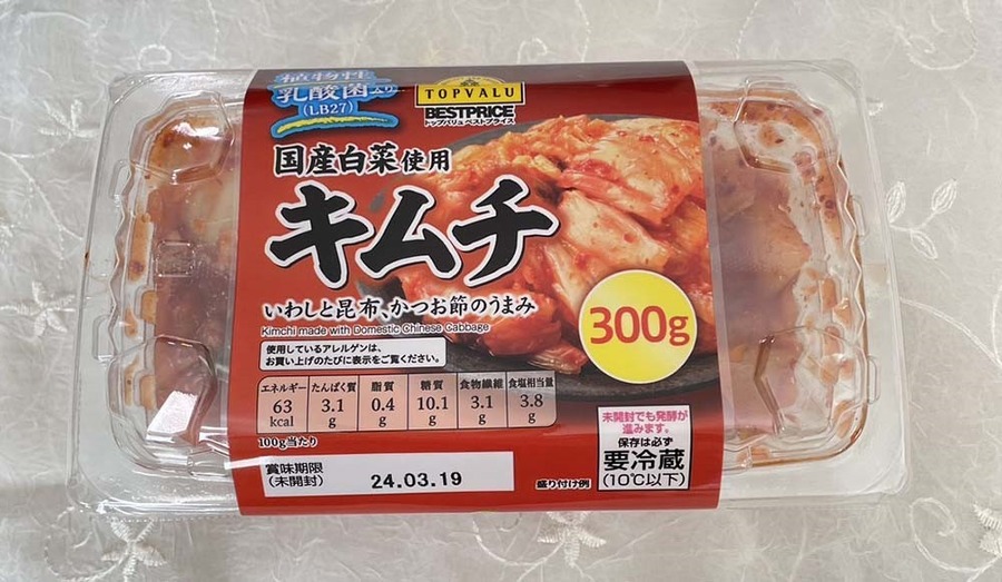 【イオン】ダイエットに最適＆高コスパなトップバリュ食品5選！低糖質・低脂質・高タンパクな食品を厳選して紹介